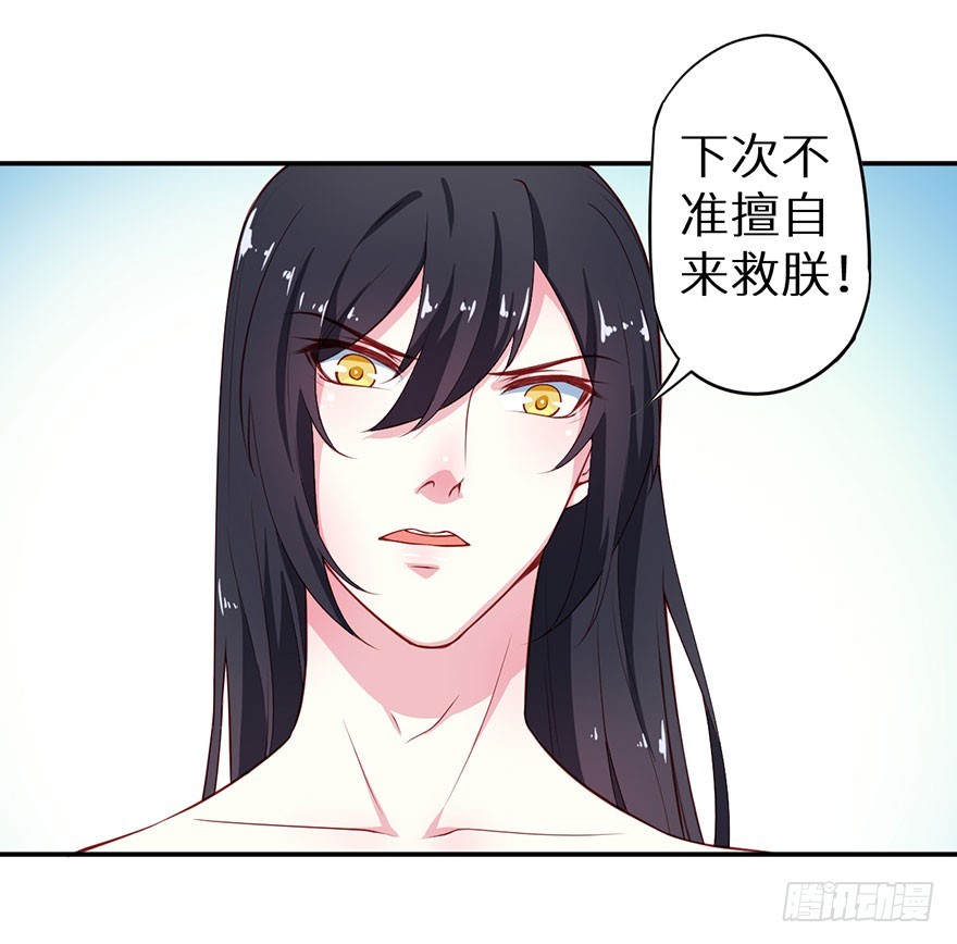 106她是蒙国公主-第107话