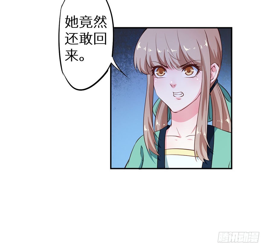 108册封大典-第109话