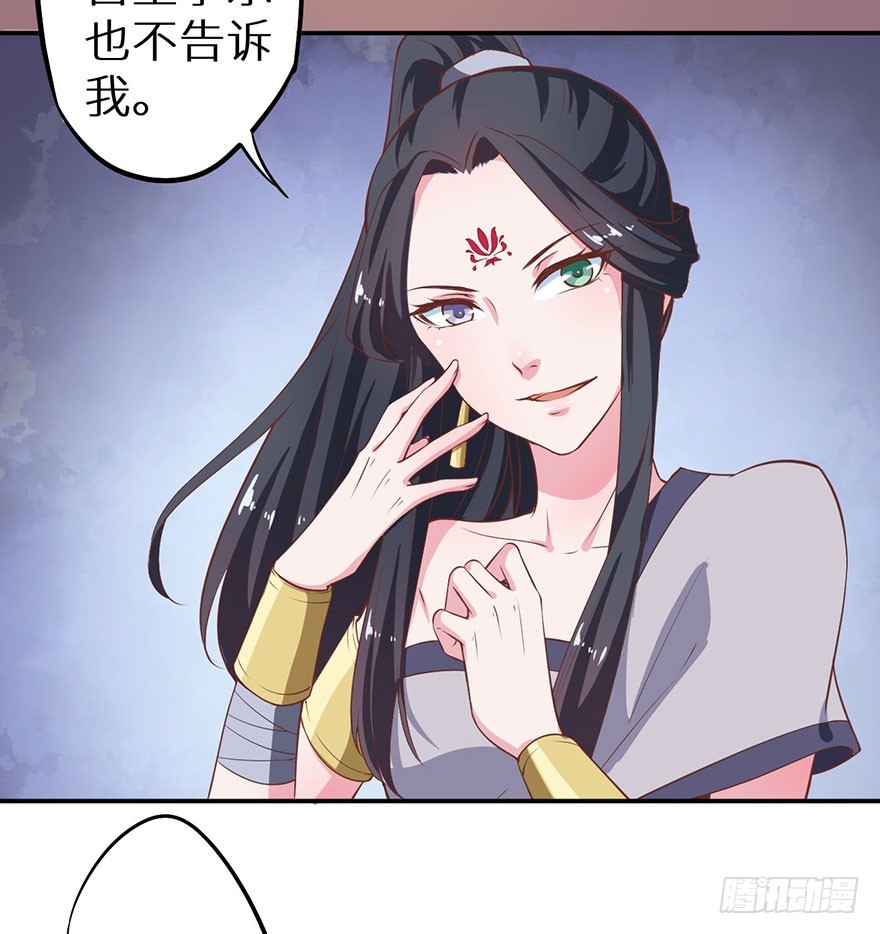 108册封大典-第109话