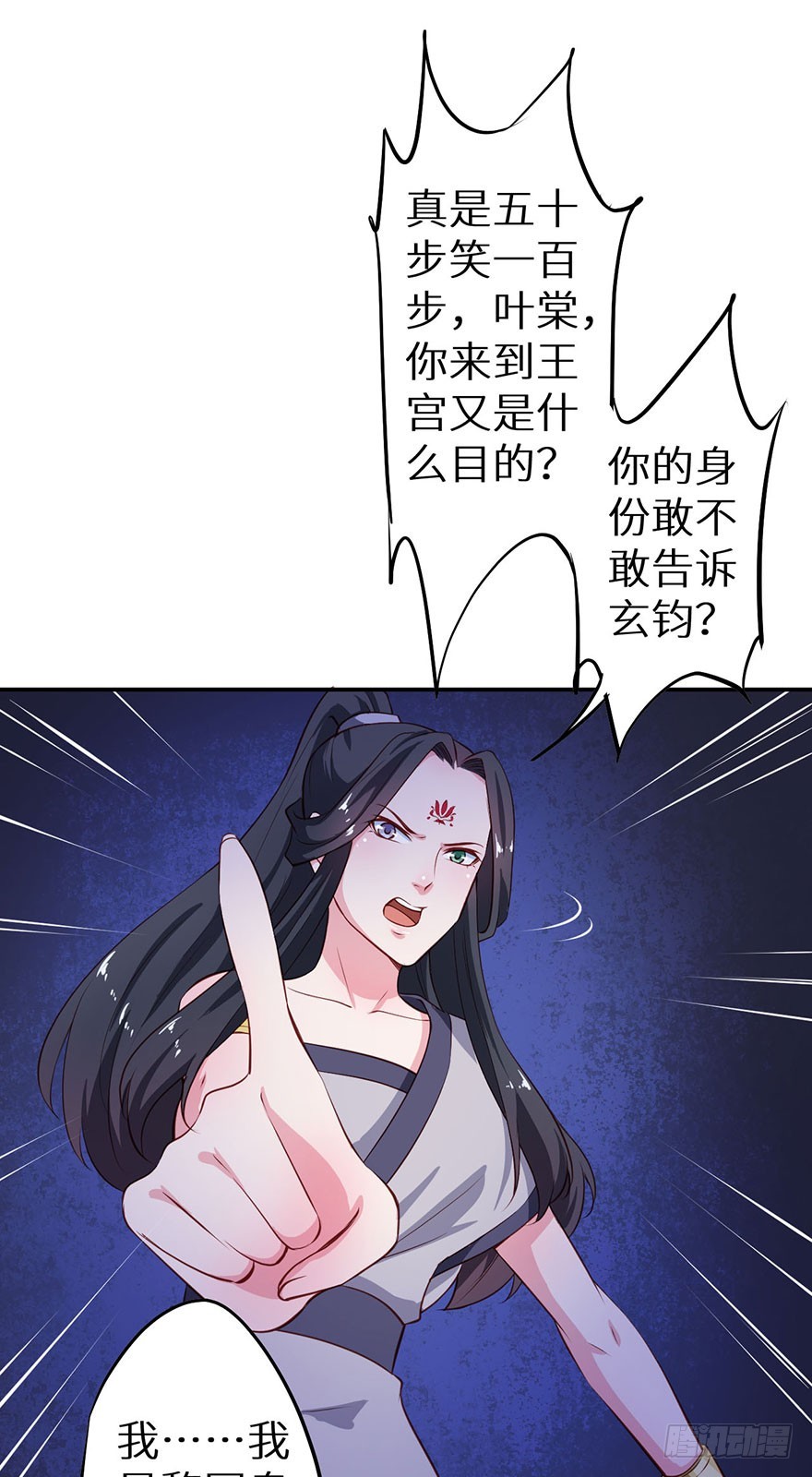 108册封大典-第109话