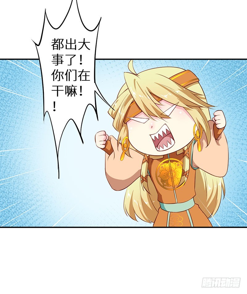 110为什么对他感兴趣-第111话