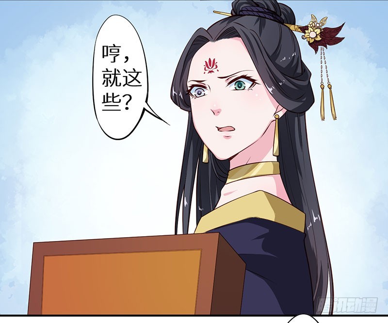 110为什么对他感兴趣-第111话