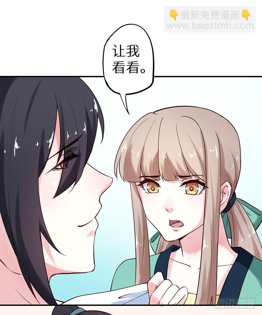 112旖旎温存-第113话