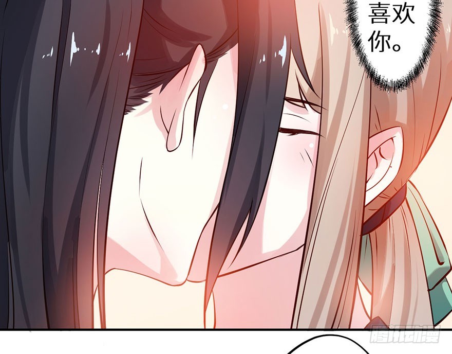 112旖旎温存-第113话