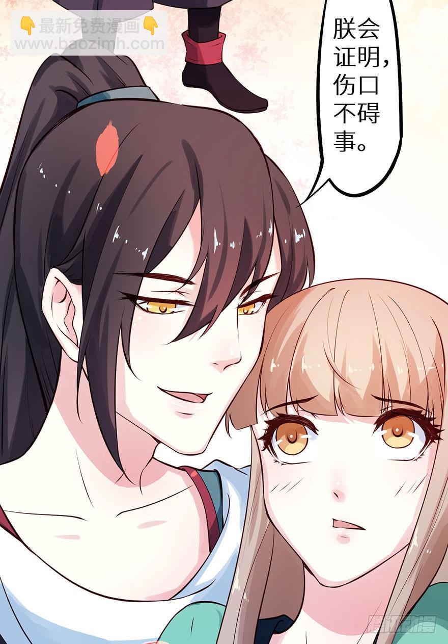 112旖旎温存-第113话