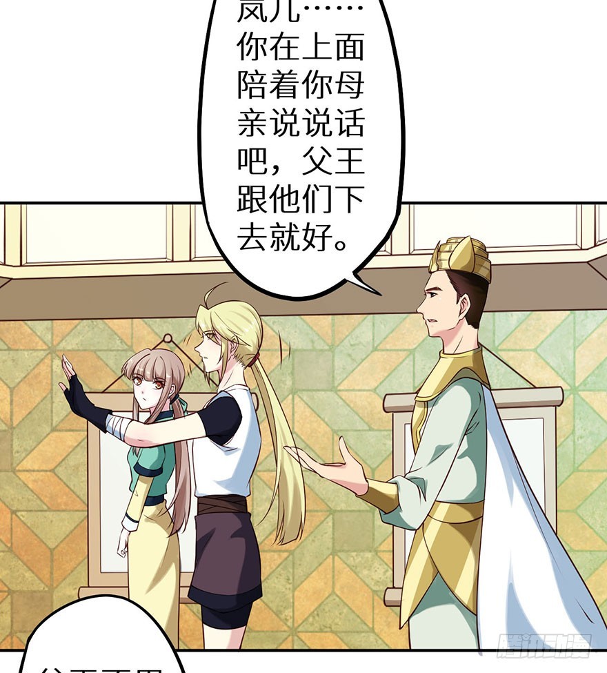 114幻术！又是幻术！-第115话