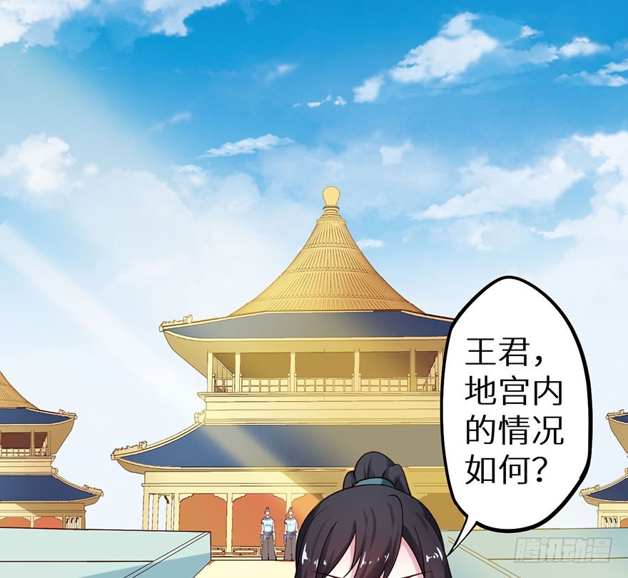 114幻术！又是幻术！-第115话