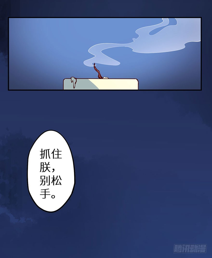 114幻术！又是幻术！-第115话