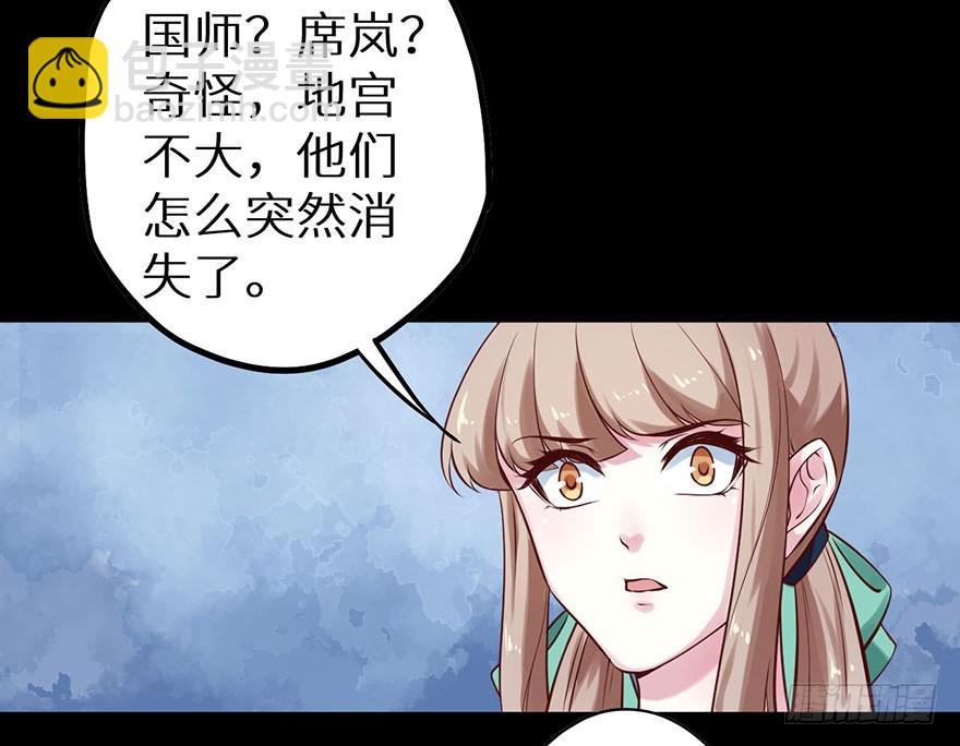 114幻术！又是幻术！-第115话