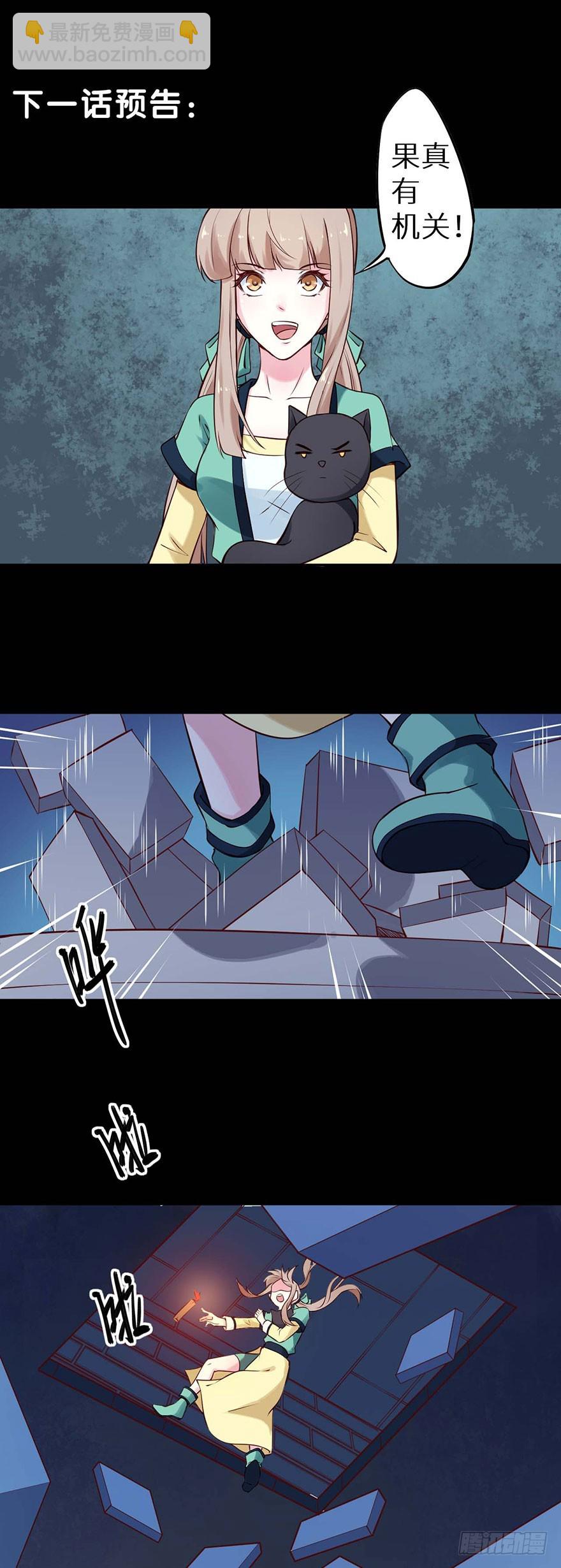 114幻术！又是幻术！-第115话