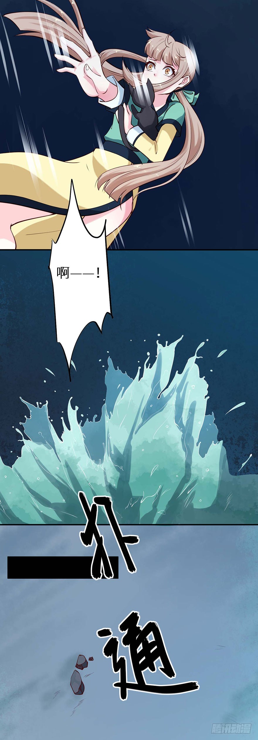 114幻术！又是幻术！-第115话