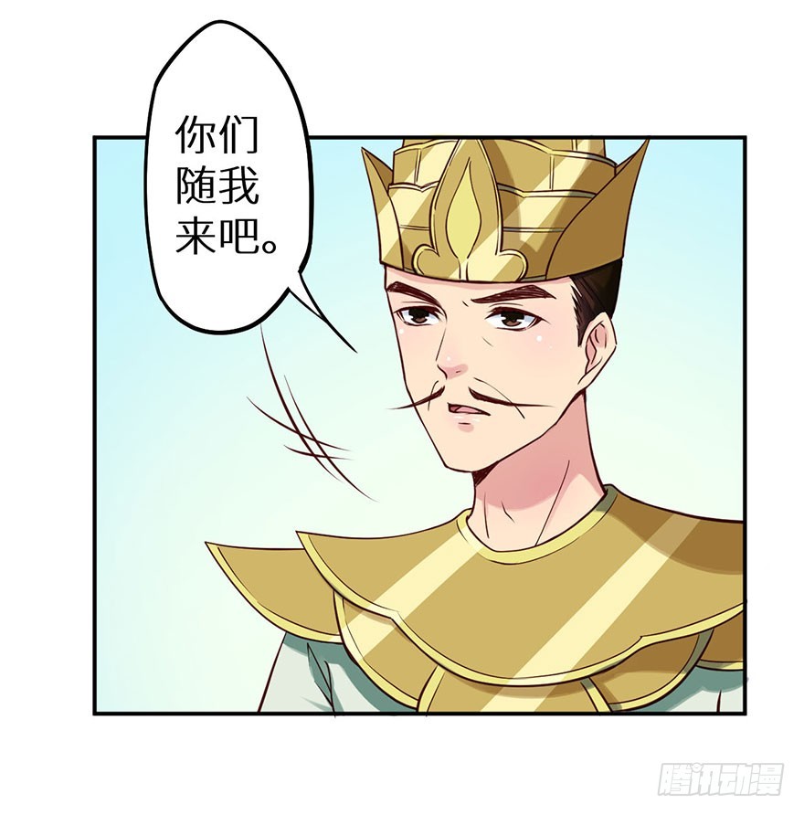 114幻术！又是幻术！-第115话