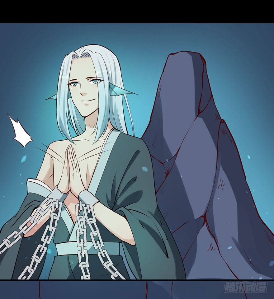 116上古鱼族现身-第117话