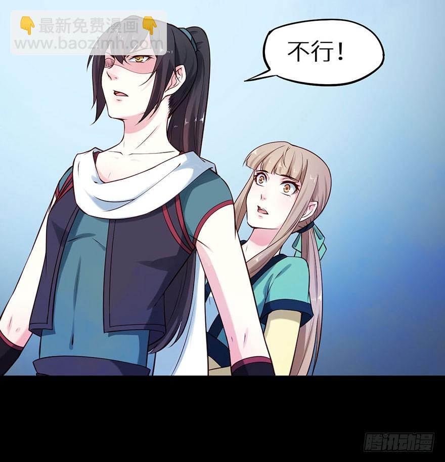 116上古鱼族现身-第117话