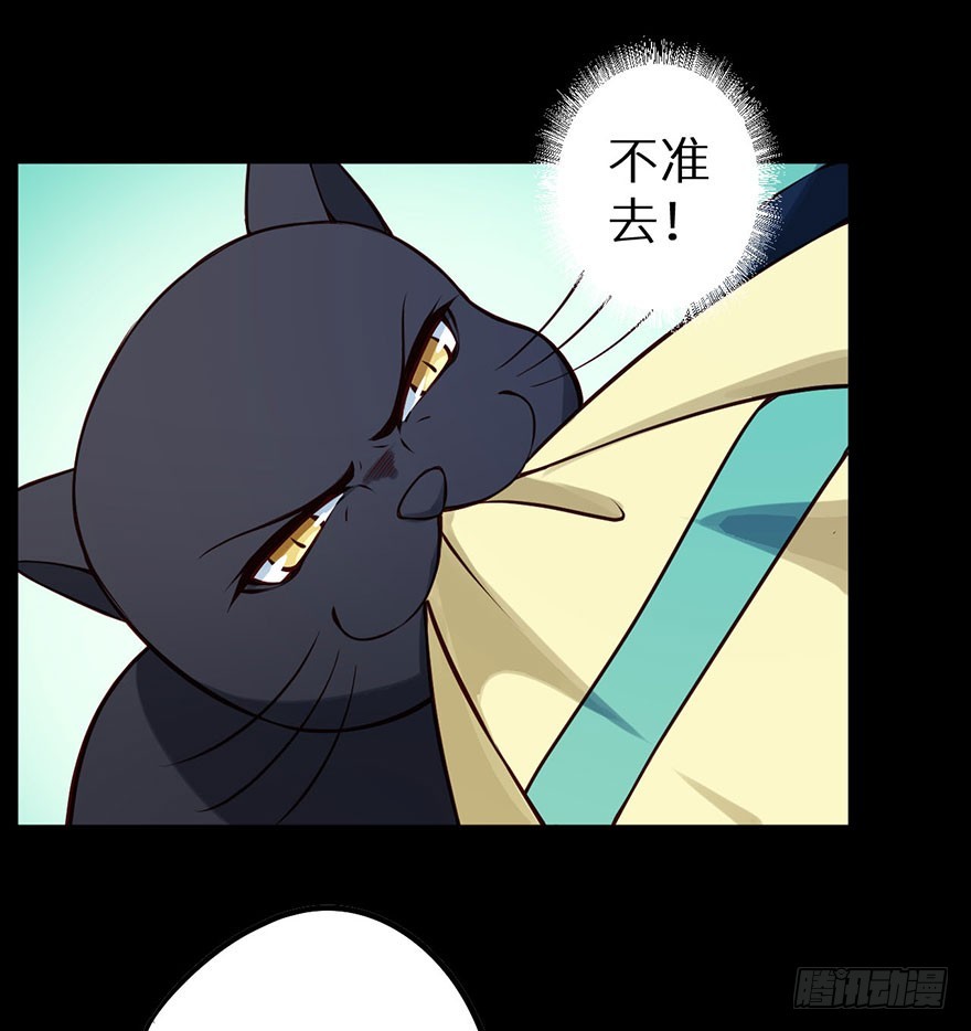 116上古鱼族现身-第117话