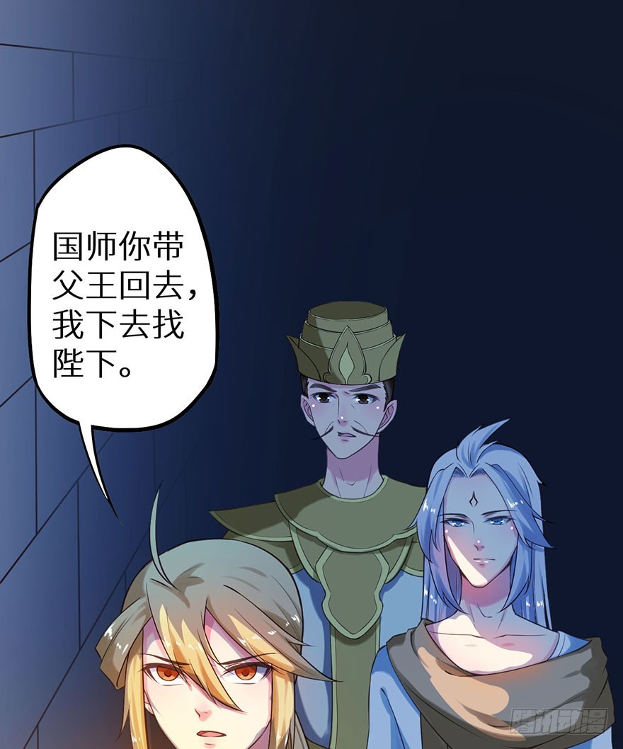 118叶棠能解封印(1/2)-第119话