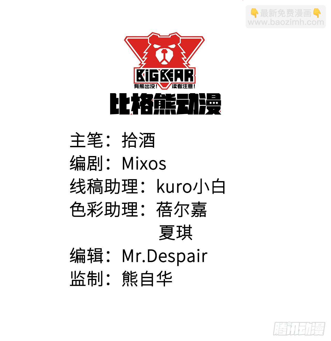 118叶棠能解封印(1/2)-第119话