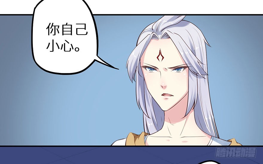 118叶棠能解封印(1/2)-第119话