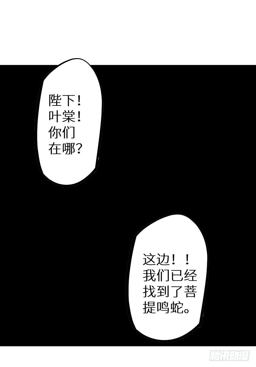 118叶棠能解封印(1/2)-第119话