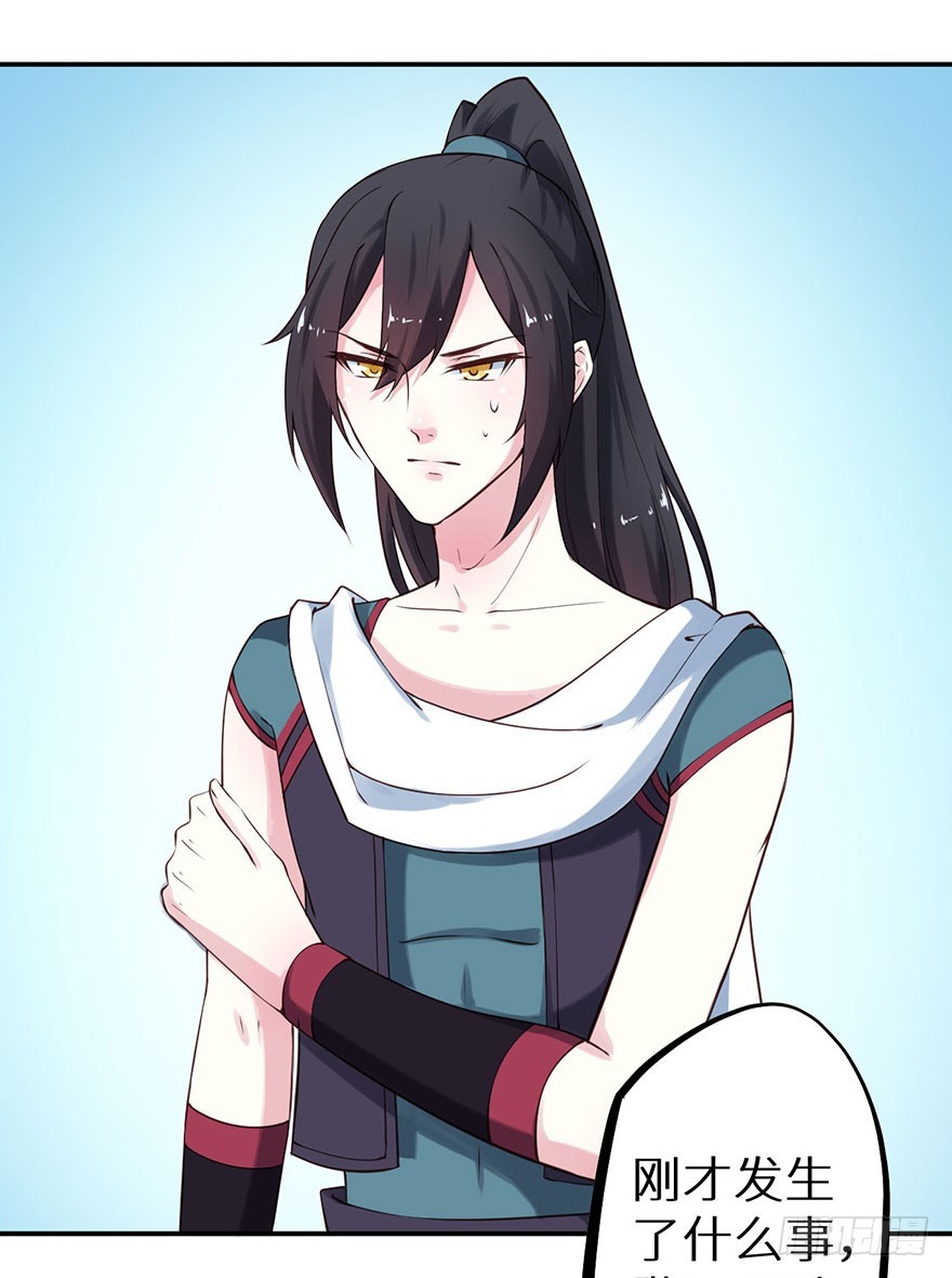 118叶棠能解封印(1/2)-第119话