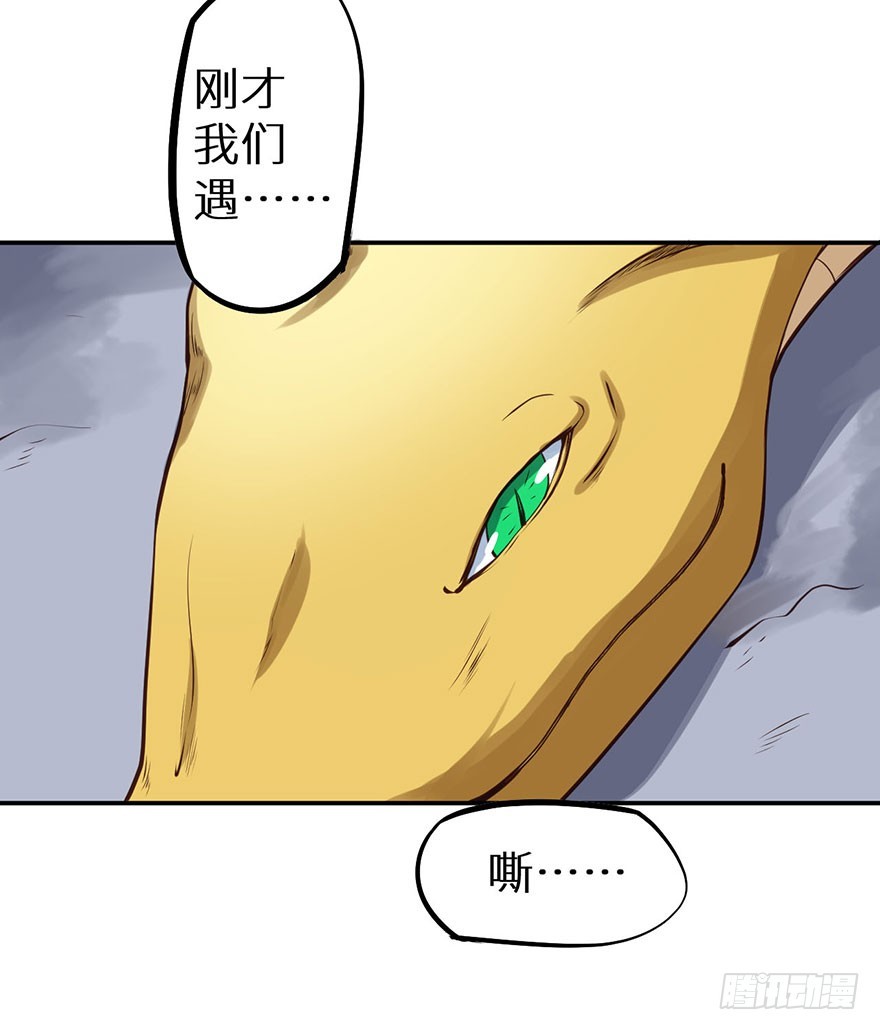 118叶棠能解封印(1/2)-第119话