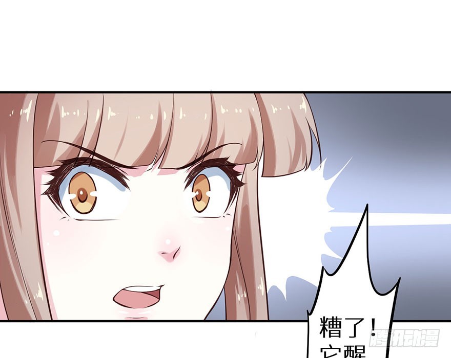 118叶棠能解封印(1/2)-第119话