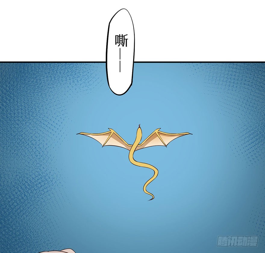 118叶棠能解封印(1/2)-第119话