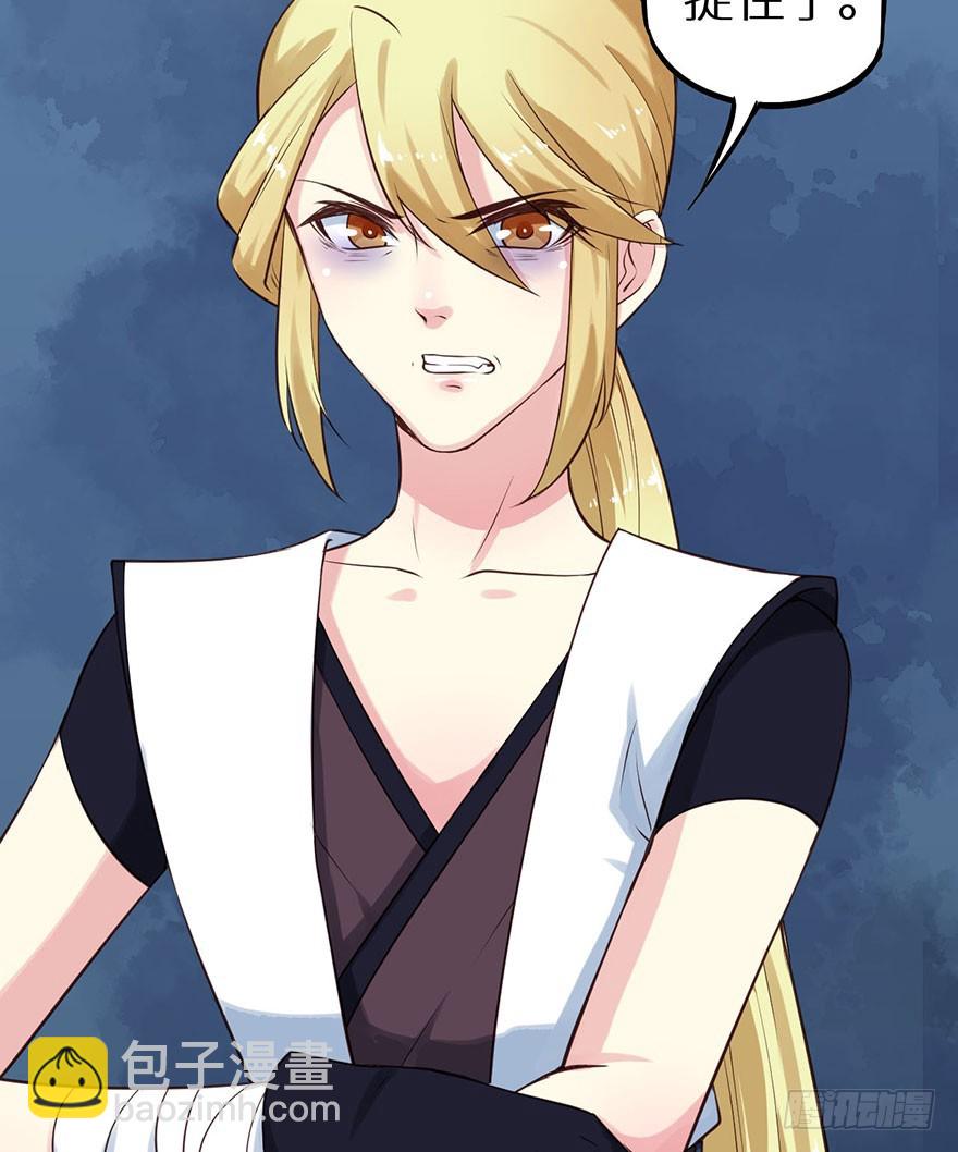 118叶棠能解封印(1/2)-第119话