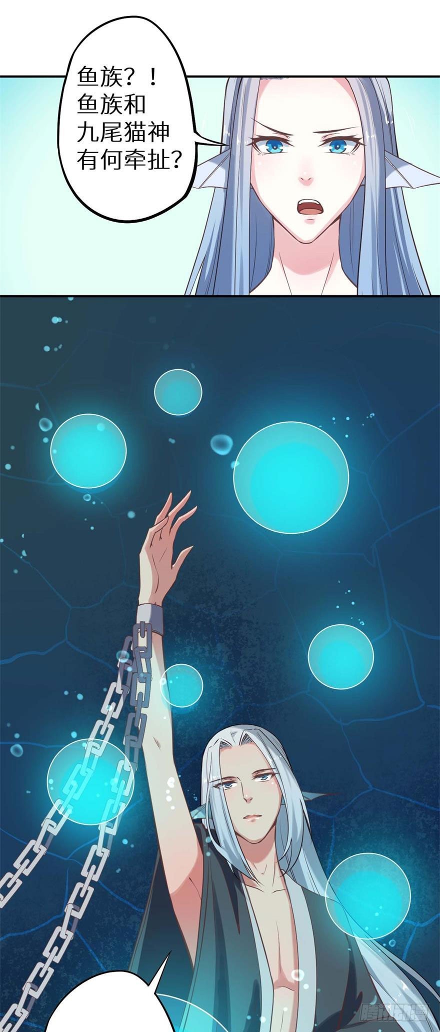 118叶棠能解封印(1/2)-第119话