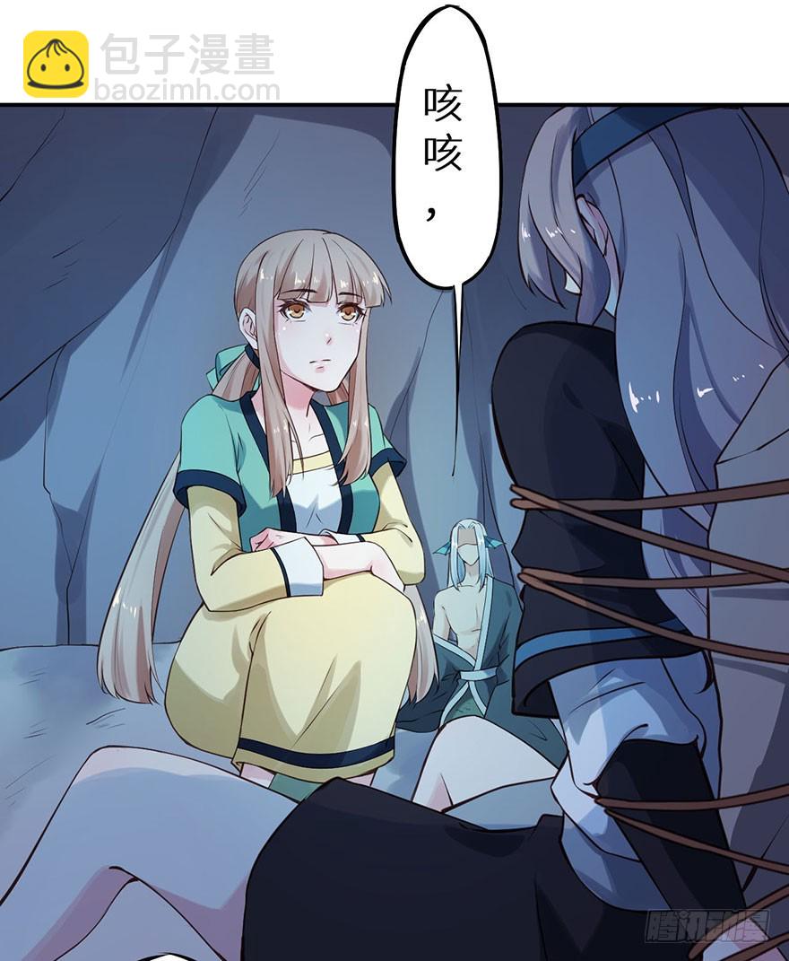 118叶棠能解封印(1/2)-第119话