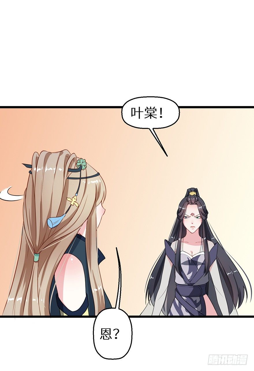 012幻术没奏效？！-第13话