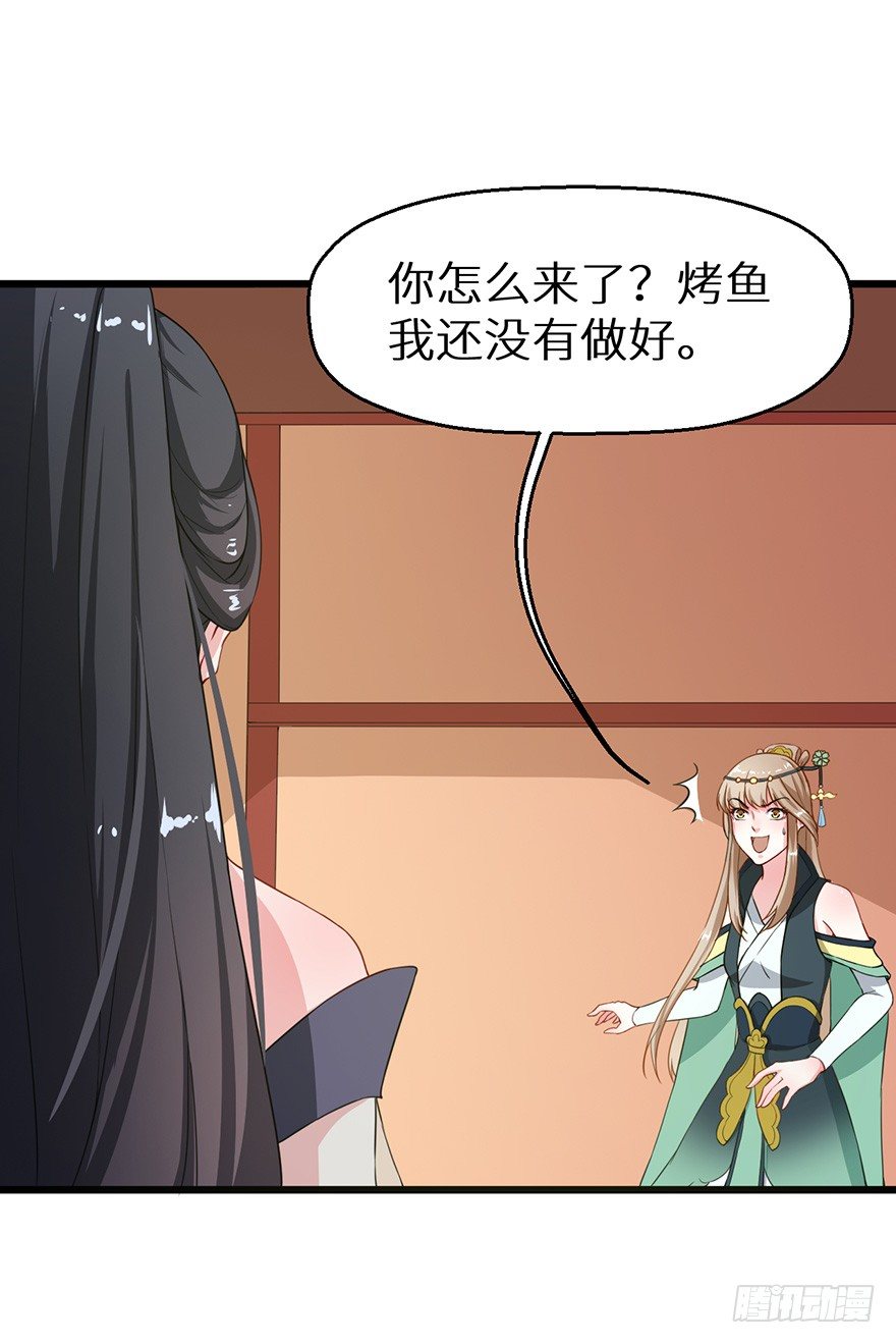 012幻术没奏效？！-第13话