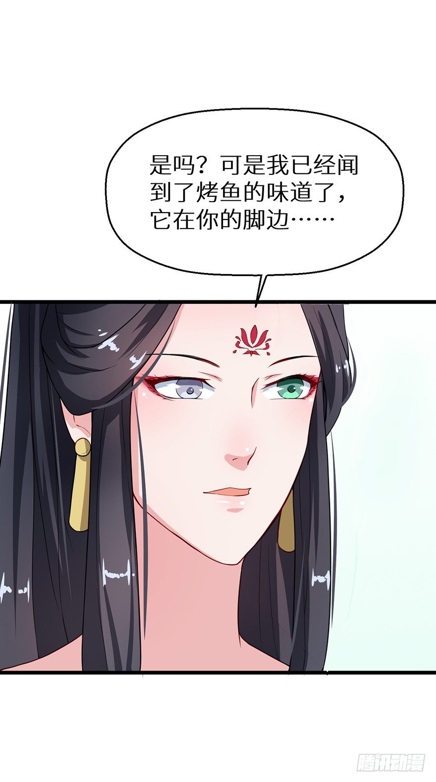 012幻术没奏效？！-第13话