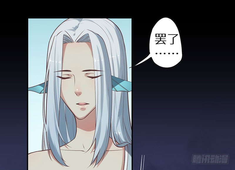 120昭国险恶-第121话