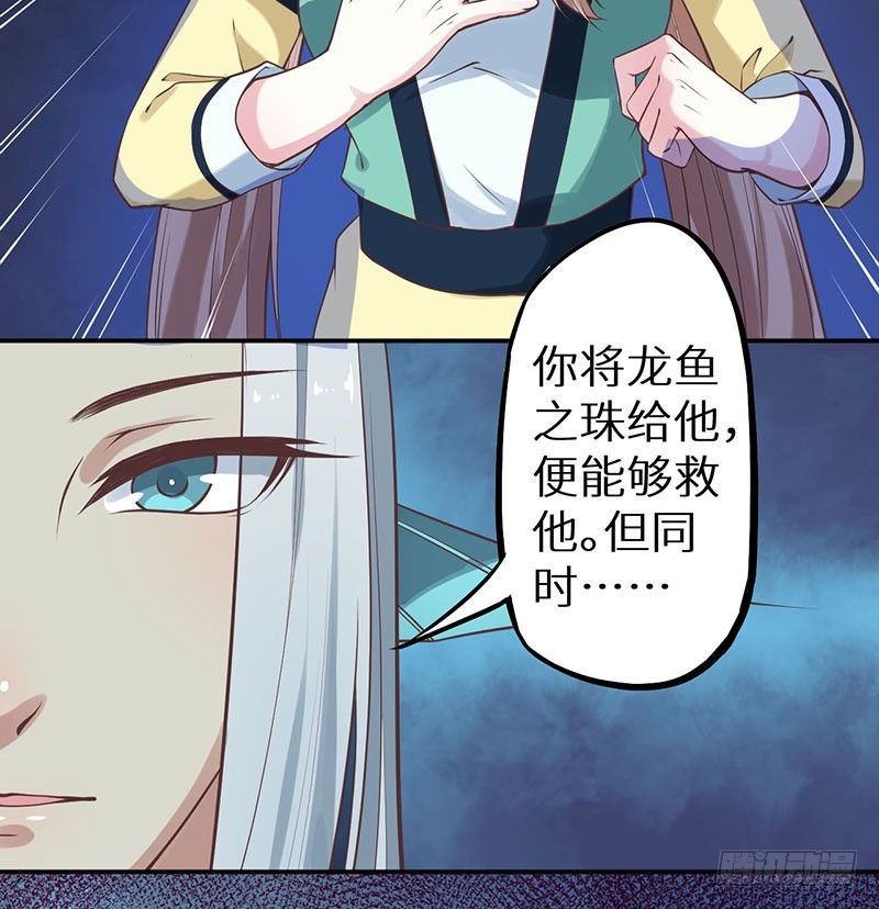 120昭国险恶-第121话