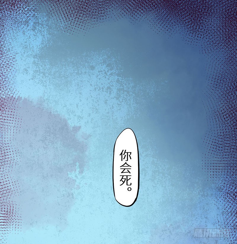 120昭国险恶-第121话