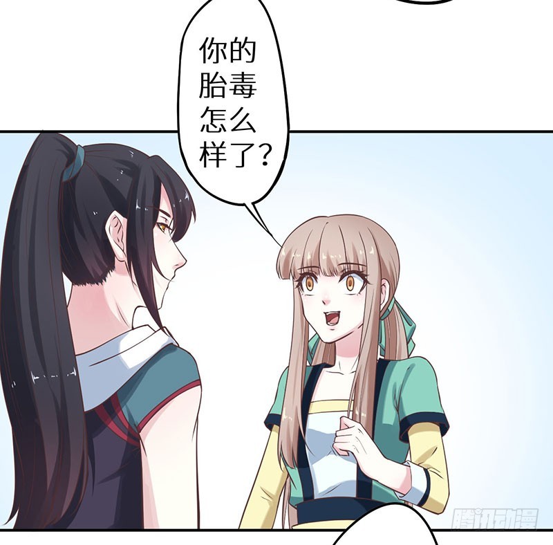 120昭国险恶-第121话