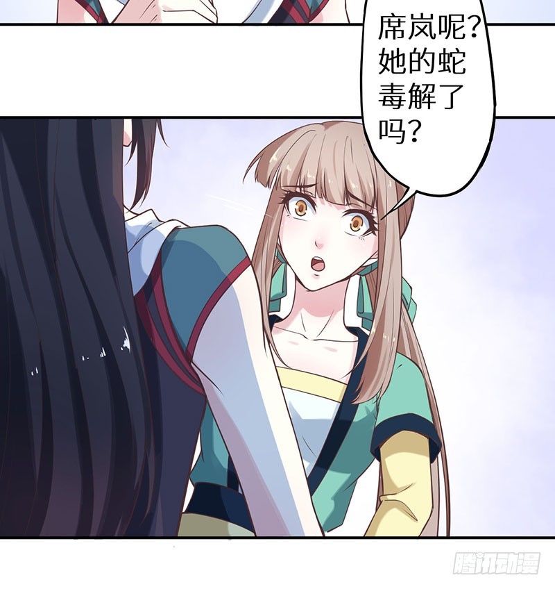 120昭国险恶-第121话