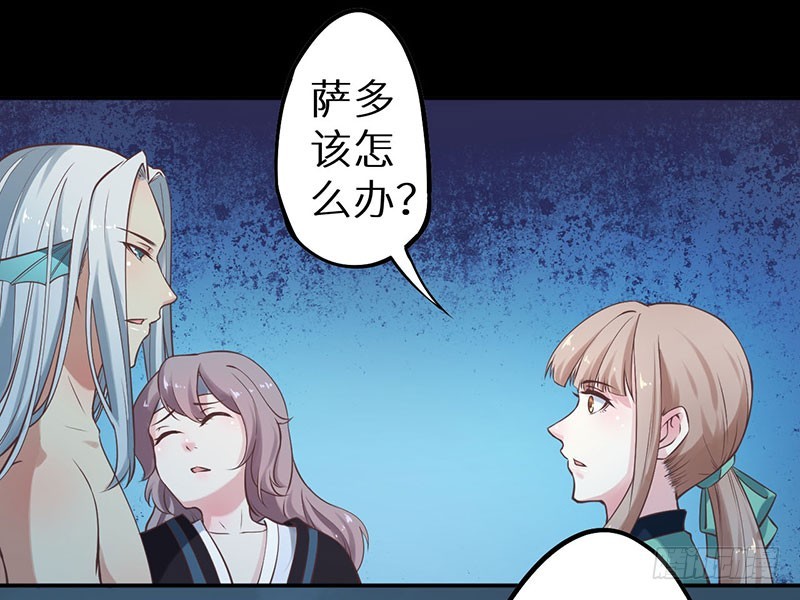 120昭国险恶-第121话