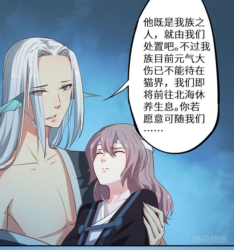 120昭国险恶-第121话