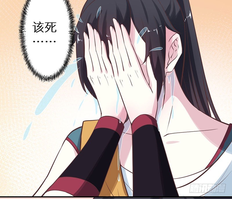 122媚骨花(1/2)-第123话