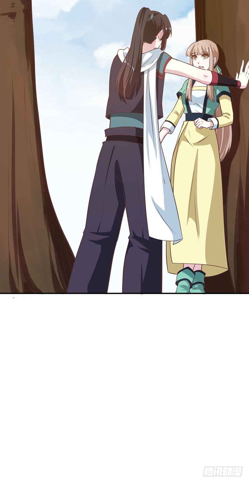 122媚骨花(1/2)-第123话