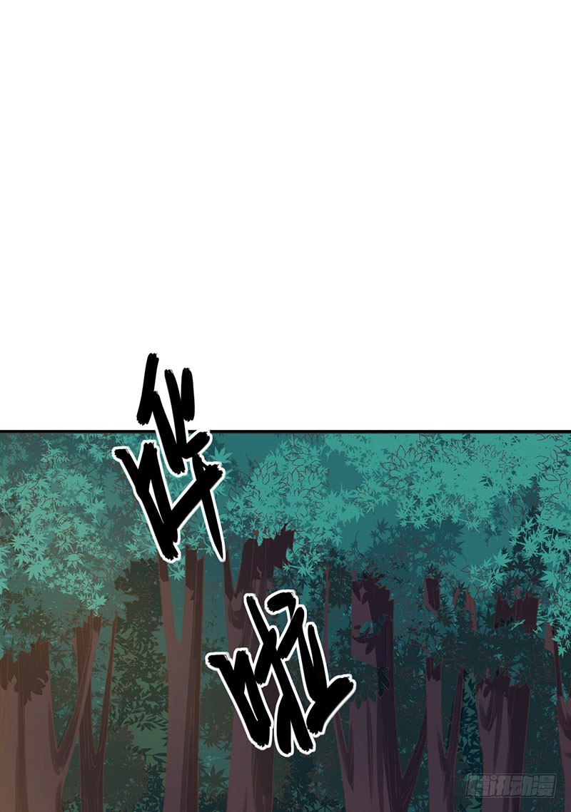 122媚骨花(1/2)-第123话