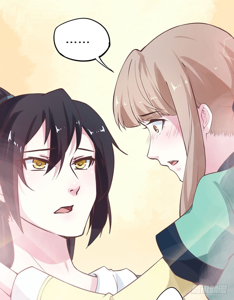 122媚骨花(1/2)-第123话