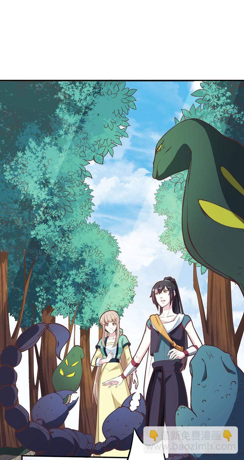 122媚骨花(1/2)-第123话