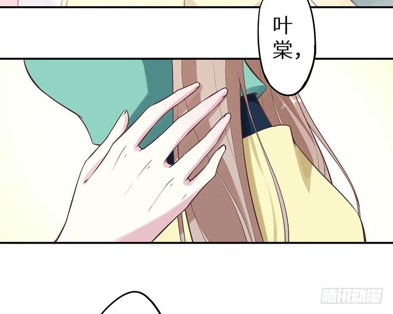 122媚骨花(1/2)-第123话