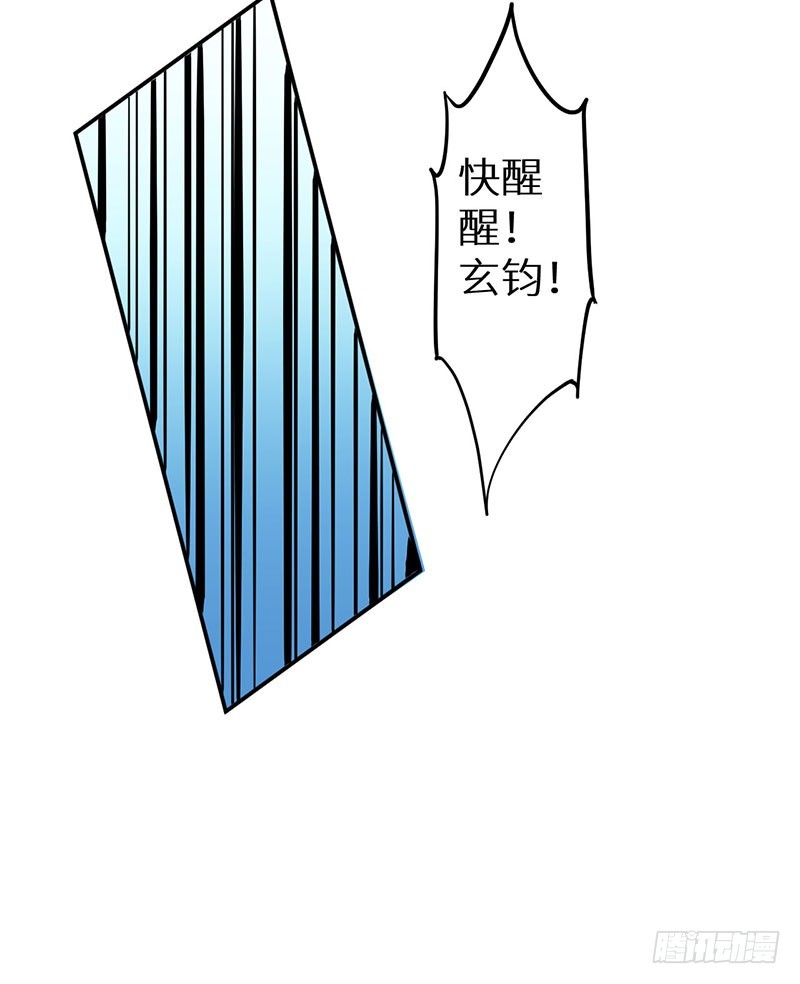 122媚骨花(1/2)-第123话