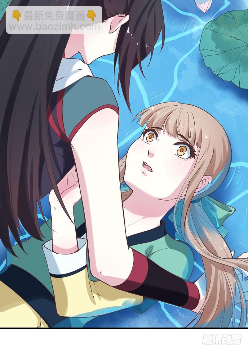 122媚骨花(1/2)-第123话