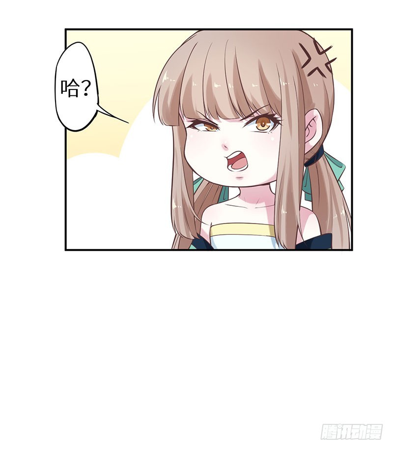 122媚骨花(1/2)-第123话