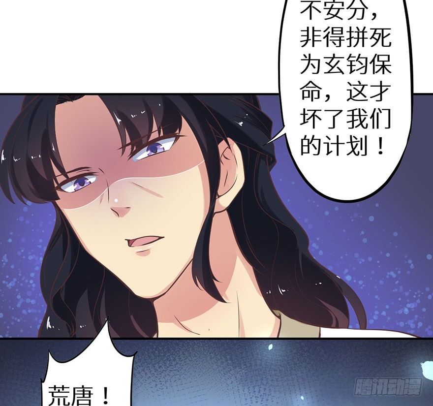 124叶棠的爆发-第125话